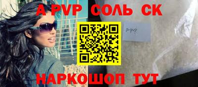 гашишное масло Конаково