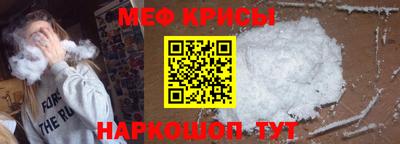 кристаллы Комсомольск-на-Амуре