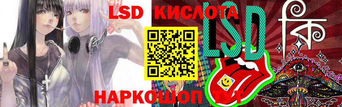 ЭКСТАЗИ Норильск