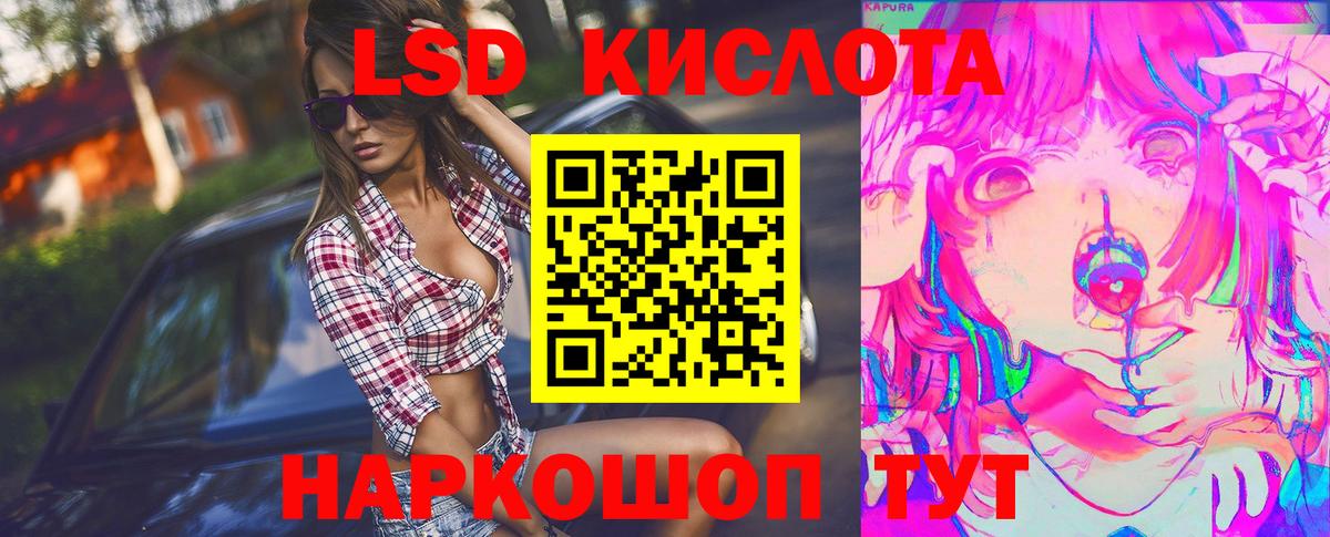 Норильск  LSD-25 экстази кислота  OMG как зайти  Вход с VPN  LSD-25 экстази ecstasy 