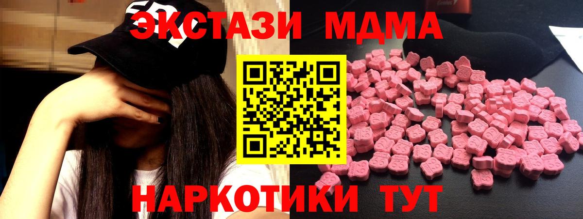 ЭКСТАЗИ  COCAIN  Канабис  Норильск  Гашиш  Меф МЯУ МЯУ кристаллы  Вход с VPN 