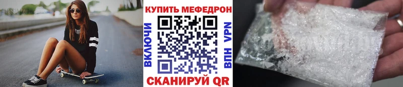 МЕФ мука  Норильск 