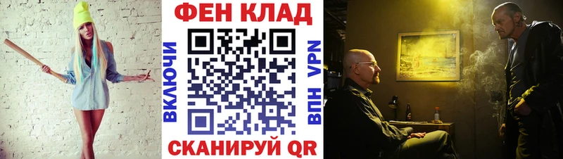 продажа наркотиков Норильск Первитин кристалл