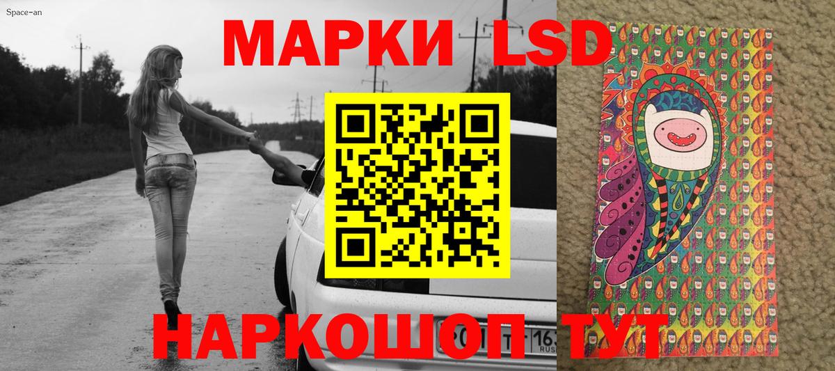 Марки NBOMe  Марки NBOMe 1500мкг  Вход с VPN  Норильск  Марки NBOMe 1500мкг 
