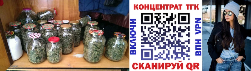 купить наркотик  МЕГА как зайти  ТГК гашишное масло  Норильск 