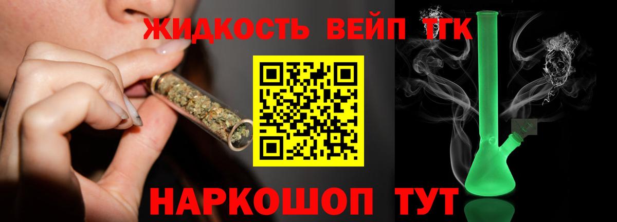Дистиллят ТГК Wax Норильск
