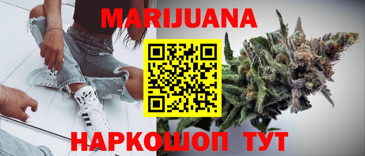 Бошки Шишки ГИДРОПОН  Каннабис OG Kush  Каннабис марихуана  Вход с VPN  Норильск 